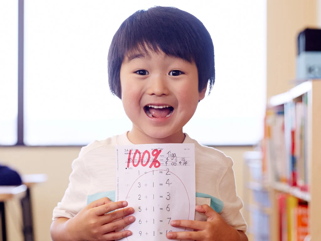 Kumon Math and Reading Center